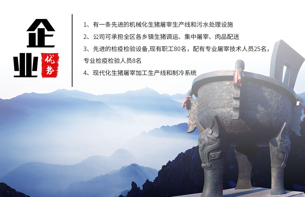 湖南宝威平台(中国)机械制造有限公司,湖南卧式放血输送机,不锈钢烫毛池销售